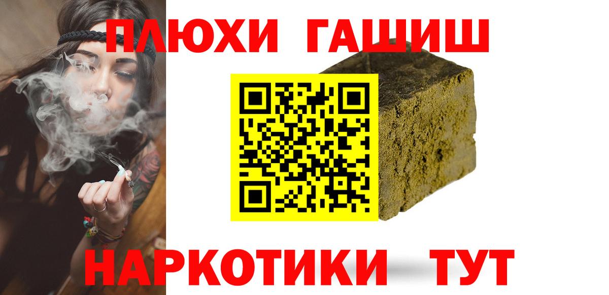 Коркино  ГАШ hashish  ГАШ хэш  Вход с VPN 