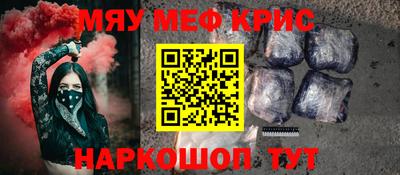 кокаин премиум Комсомольск-на-Амуре