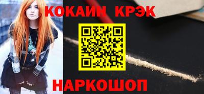 круглые Конаково