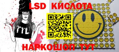 кокаин премиум Комсомольск-на-Амуре