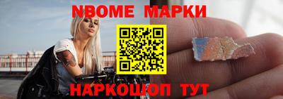 кокаин премиум Комсомольск-на-Амуре