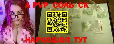 МДПВ Коммунар