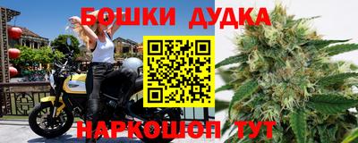кокаин премиум Комсомольск-на-Амуре