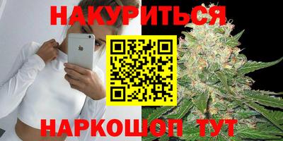кокаин премиум Комсомольск-на-Амуре