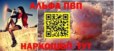 круглые Конаково