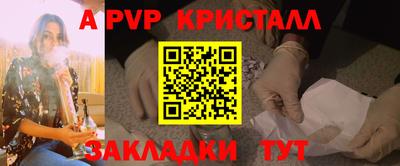 кокаин премиум Комсомольск-на-Амуре