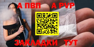 круглые Конаково
