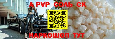 круглые Конаково
