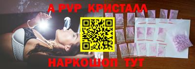 кокаин премиум Комсомольск-на-Амуре