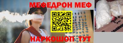 кокаин премиум Комсомольск-на-Амуре