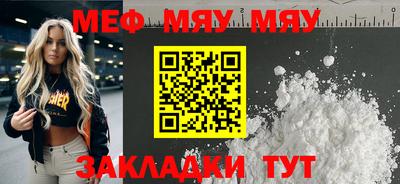 кокаин премиум Комсомольск-на-Амуре
