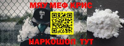 кокаин премиум Комсомольск-на-Амуре