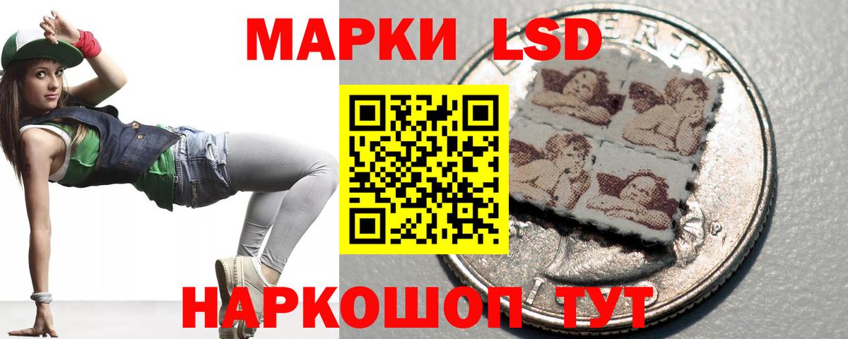 Лсд 25 экстази  mega ONION  ЛСД экстази кислота  Вход с VPN  Коркино  LSD-25 экстази кислота 
