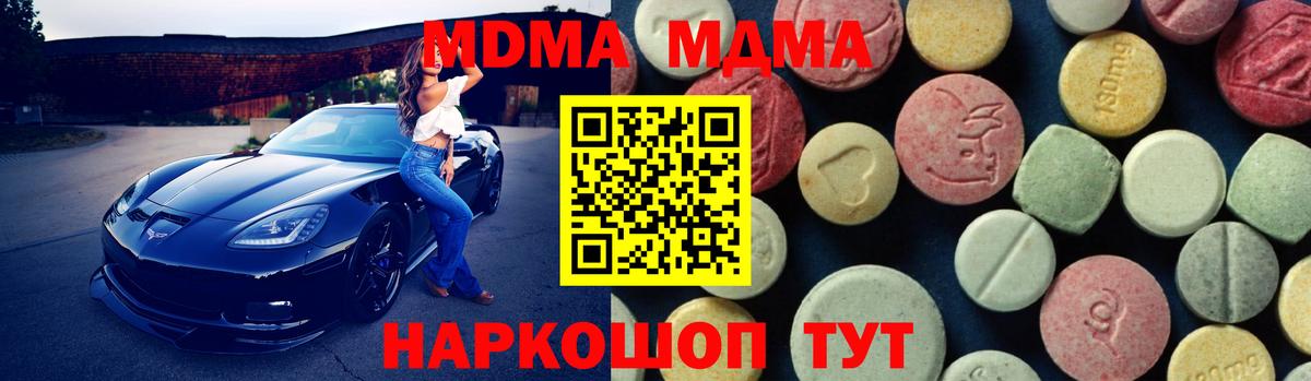 МДМА VHQ Коркино