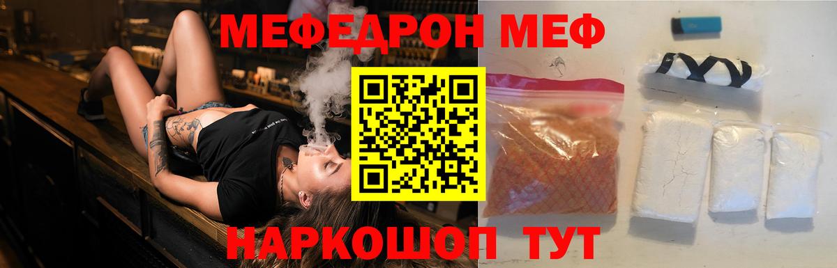 МЯУ-МЯУ VHQ  Вход с VPN  МЕФ 4 MMC  kraken как зайти  Коркино 