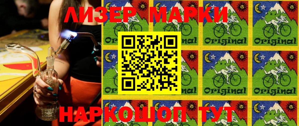 Марки N-bome 1500мкг  Вход с VPN  Коркино 