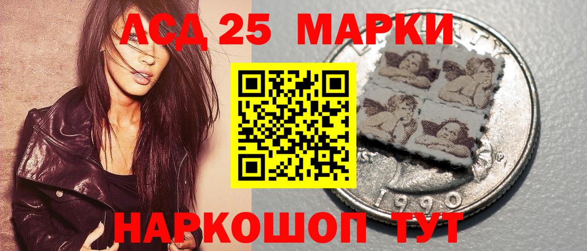 Мефедрон кристаллы  Вход с VPN  Коркино  Конопля  КОКАИН  ГАШИШ  Продажа наркотиков  Гашиш 