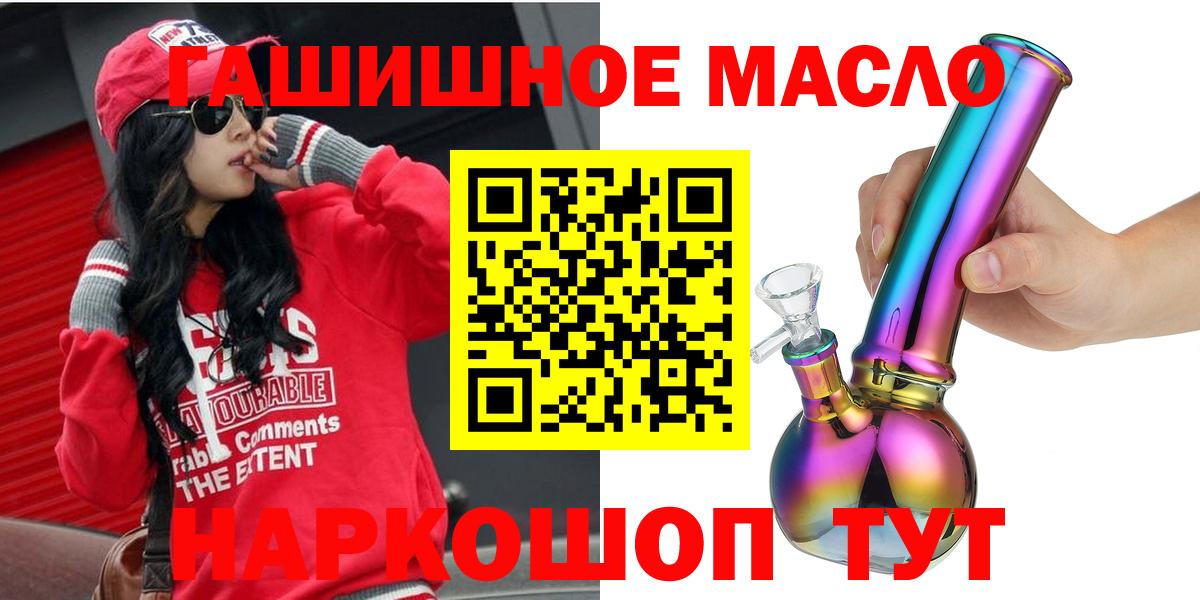 ТГК вейп Коркино