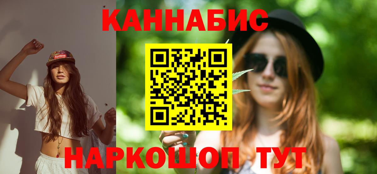 Каннабис марихуана  Вход с VPN  Коркино  Марихуана ГИДРОПОН  Конопля White Widow  Канабис AK-47 